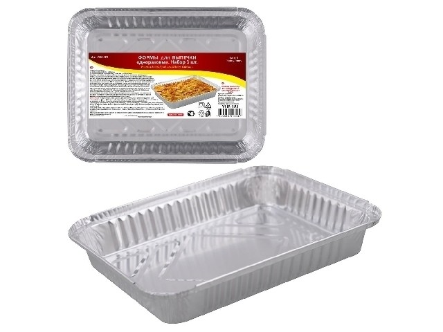 Форма для выпечки однораз 3 шт 8-181